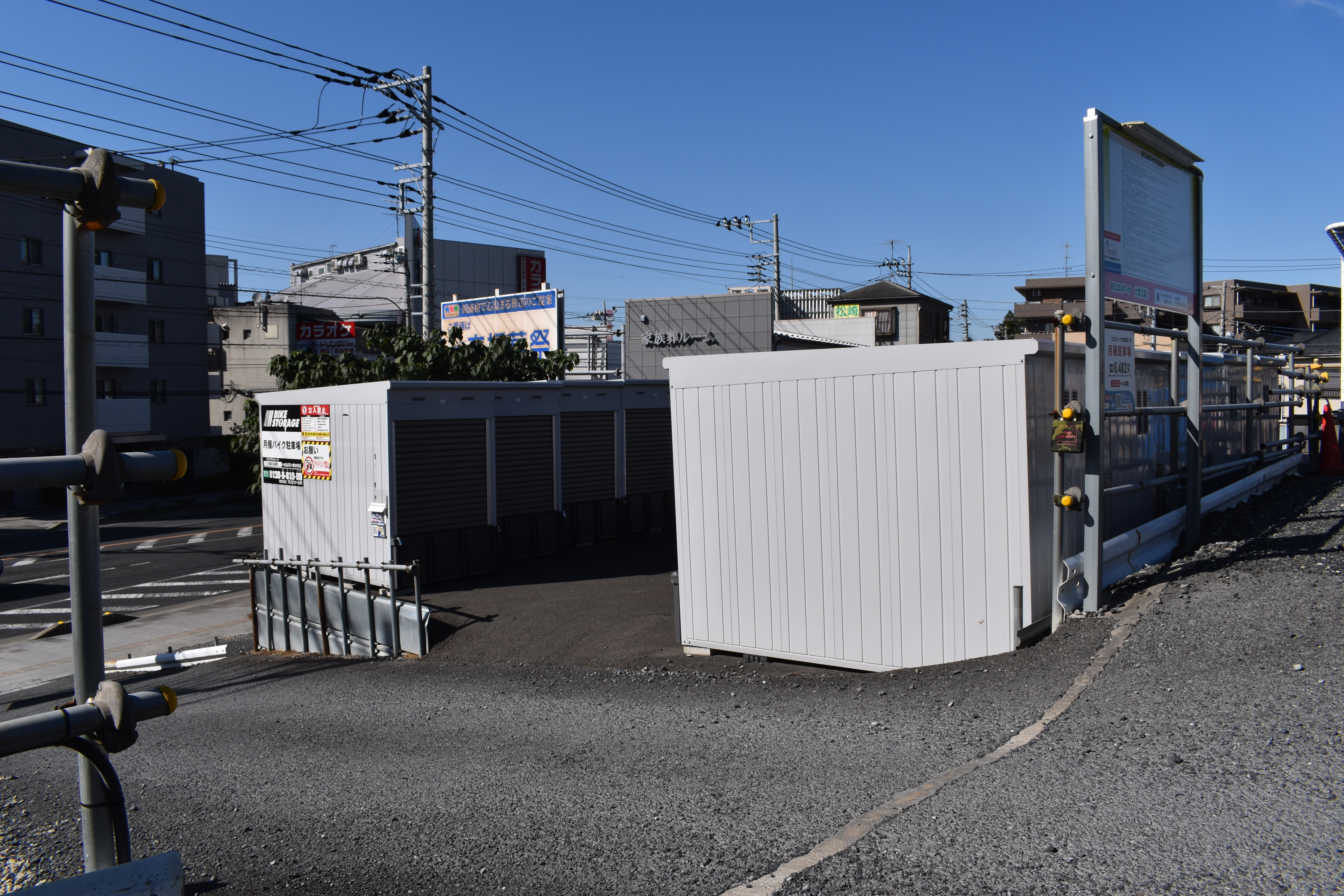 ケース１ 傾斜地高台の土地